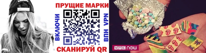 Купить  Кяхта  Марки N-bome 1500мкг 