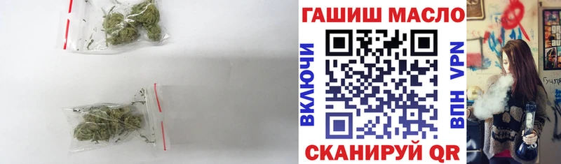 ТГК жижа  Купить где  Кяхта 
